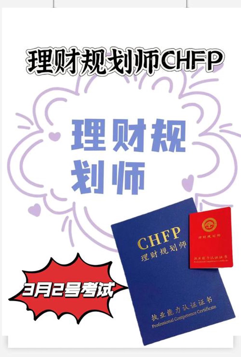 把握机遇，掘金榕城——福州投资咨询行业动态